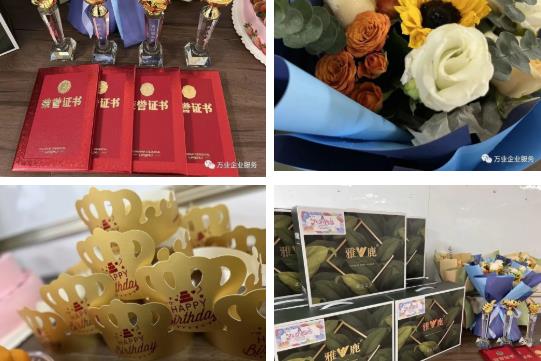 歡聲齊聚，共享美好