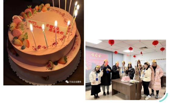 歡聲齊聚，共享美好