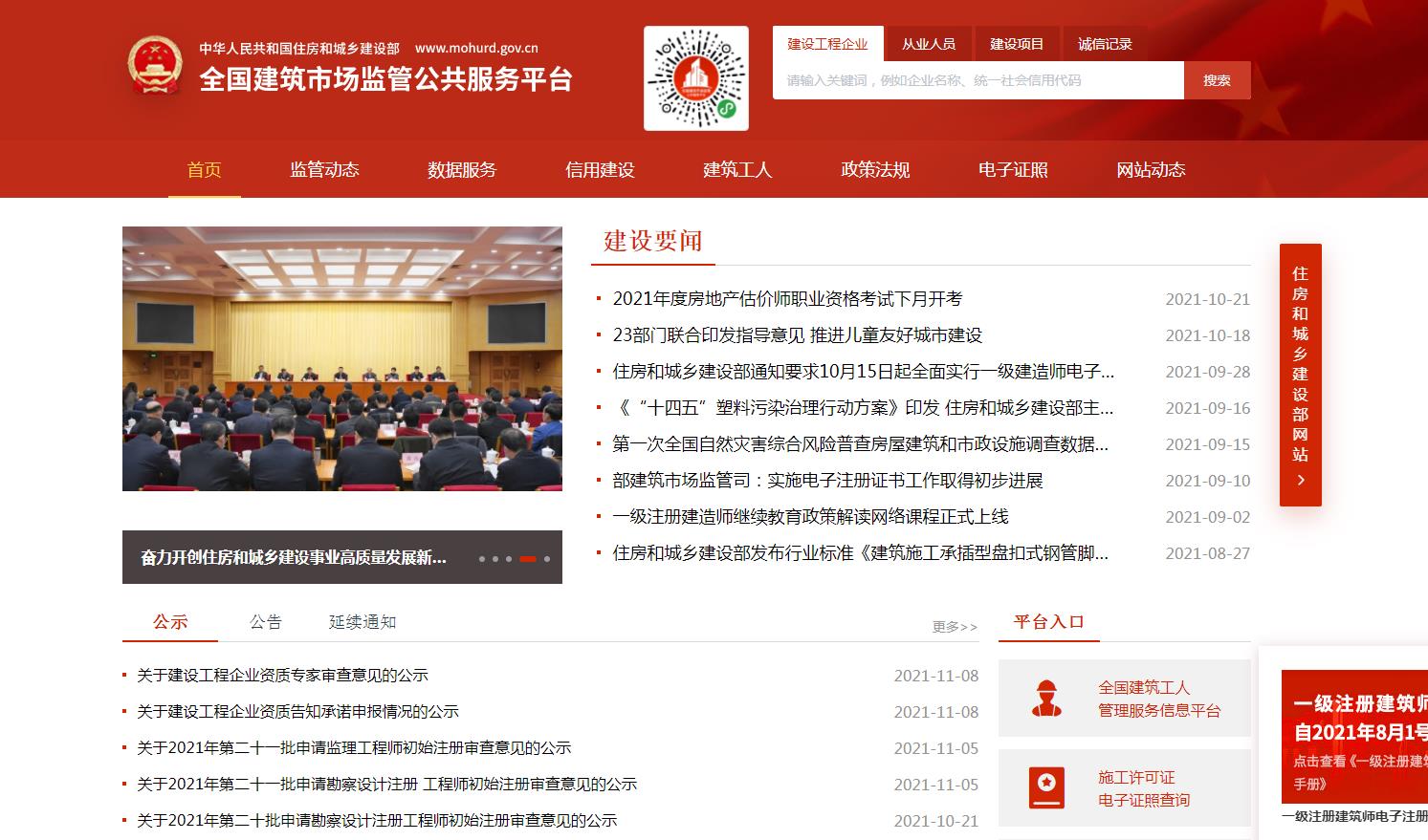 四庫業(yè)績和中標業(yè)績有什么區(qū)別