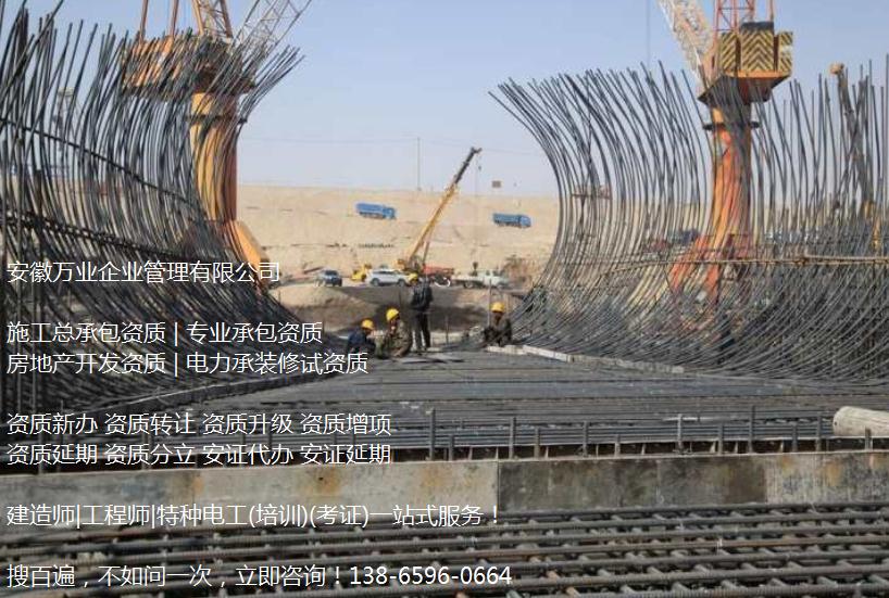 建筑資質(zhì)三級升二級有什么意義？