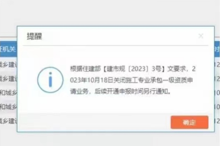 安徽專包二升一暫停辦理，三級(jí)升二還可以操作